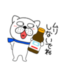 【あけおめ】ぶさいく犬60（個別スタンプ：19）