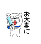 【あけおめ】ぶさいく犬60（個別スタンプ：20）