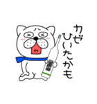 【あけおめ】ぶさいく犬60（個別スタンプ：22）