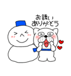 【あけおめ】ぶさいく犬60（個別スタンプ：23）