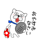 【あけおめ】ぶさいく犬60（個別スタンプ：29）