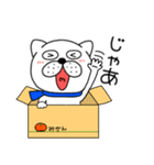 【あけおめ】ぶさいく犬60（個別スタンプ：30）