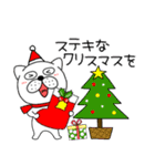 【あけおめ】ぶさいく犬60（個別スタンプ：31）