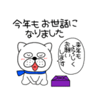 【あけおめ】ぶさいく犬60（個別スタンプ：35）