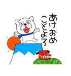 【あけおめ】ぶさいく犬60（個別スタンプ：38）