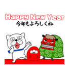 【あけおめ】ぶさいく犬60（個別スタンプ：40）