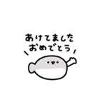 年末年始に使えるサカバンバスピス 2026年（個別スタンプ：1）