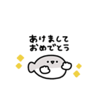 年末年始に使えるサカバンバスピス 2026年（個別スタンプ：2）