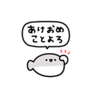 年末年始に使えるサカバンバスピス 2026年（個別スタンプ：3）