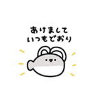 年末年始に使えるサカバンバスピス 2026年（個別スタンプ：4）