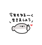 年末年始に使えるサカバンバスピス 2026年（個別スタンプ：5）