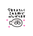 年末年始に使えるサカバンバスピス 2026年（個別スタンプ：6）