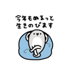 年末年始に使えるサカバンバスピス 2026年（個別スタンプ：7）