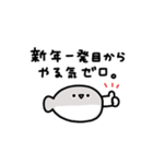 年末年始に使えるサカバンバスピス 2026年（個別スタンプ：9）