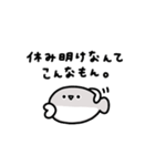 年末年始に使えるサカバンバスピス 2026年（個別スタンプ：10）