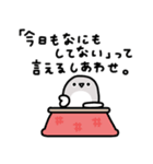 年末年始に使えるサカバンバスピス 2026年（個別スタンプ：12）