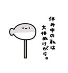 年末年始に使えるサカバンバスピス 2026年（個別スタンプ：13）