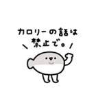 年末年始に使えるサカバンバスピス 2026年（個別スタンプ：14）