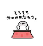 年末年始に使えるサカバンバスピス 2026年（個別スタンプ：17）