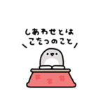 年末年始に使えるサカバンバスピス 2026年（個別スタンプ：19）