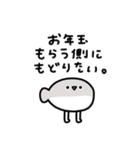 年末年始に使えるサカバンバスピス 2026年（個別スタンプ：22）