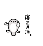 年末年始に使えるサカバンバスピス 2026年（個別スタンプ：23）