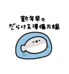 年末年始に使えるサカバンバスピス 2026年（個別スタンプ：24）