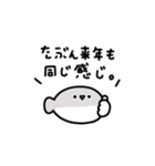 年末年始に使えるサカバンバスピス 2026年（個別スタンプ：25）