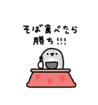 年末年始に使えるサカバンバスピス 2026年（個別スタンプ：27）