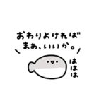 年末年始に使えるサカバンバスピス 2026年（個別スタンプ：28）