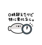 年末年始に使えるサカバンバスピス 2026年（個別スタンプ：30）