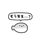 年末年始に使えるサカバンバスピス 2026年（個別スタンプ：32）
