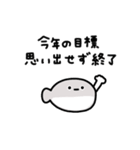 年末年始に使えるサカバンバスピス 2026年（個別スタンプ：34）