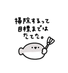 年末年始に使えるサカバンバスピス 2026年（個別スタンプ：35）