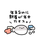 年末年始に使えるサカバンバスピス 2026年（個別スタンプ：36）