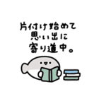 年末年始に使えるサカバンバスピス 2026年（個別スタンプ：37）