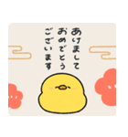 へんてこなヒヨコのお正月（個別スタンプ：2）