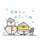 へんてこなヒヨコのお正月（個別スタンプ：8）