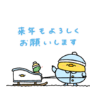 へんてこなヒヨコのお正月（個別スタンプ：11）