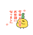 へんてこなヒヨコのお正月（個別スタンプ：12）