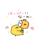 へんてこなヒヨコのお正月（個別スタンプ：15）