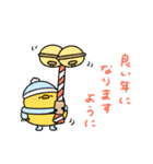 へんてこなヒヨコのお正月（個別スタンプ：17）