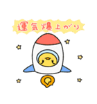 へんてこなヒヨコのお正月（個別スタンプ：18）