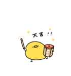 へんてこなヒヨコのお正月（個別スタンプ：22）