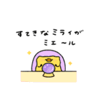 へんてこなヒヨコのお正月（個別スタンプ：23）