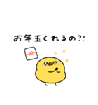 へんてこなヒヨコのお正月（個別スタンプ：27）