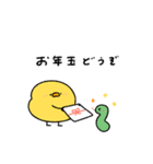 へんてこなヒヨコのお正月（個別スタンプ：28）