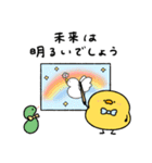 へんてこなヒヨコのお正月（個別スタンプ：29）