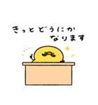 へんてこなヒヨコのお正月（個別スタンプ：30）