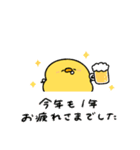へんてこなヒヨコのお正月（個別スタンプ：31）